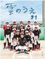 第31号　特集「北九州スポーツ探訪」