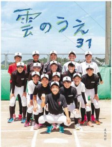 第31号　特集「北九州スポーツ探訪」