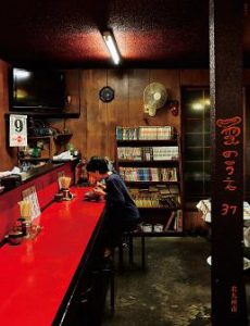 第37号　特集「北九州市、中華料理店の人々」